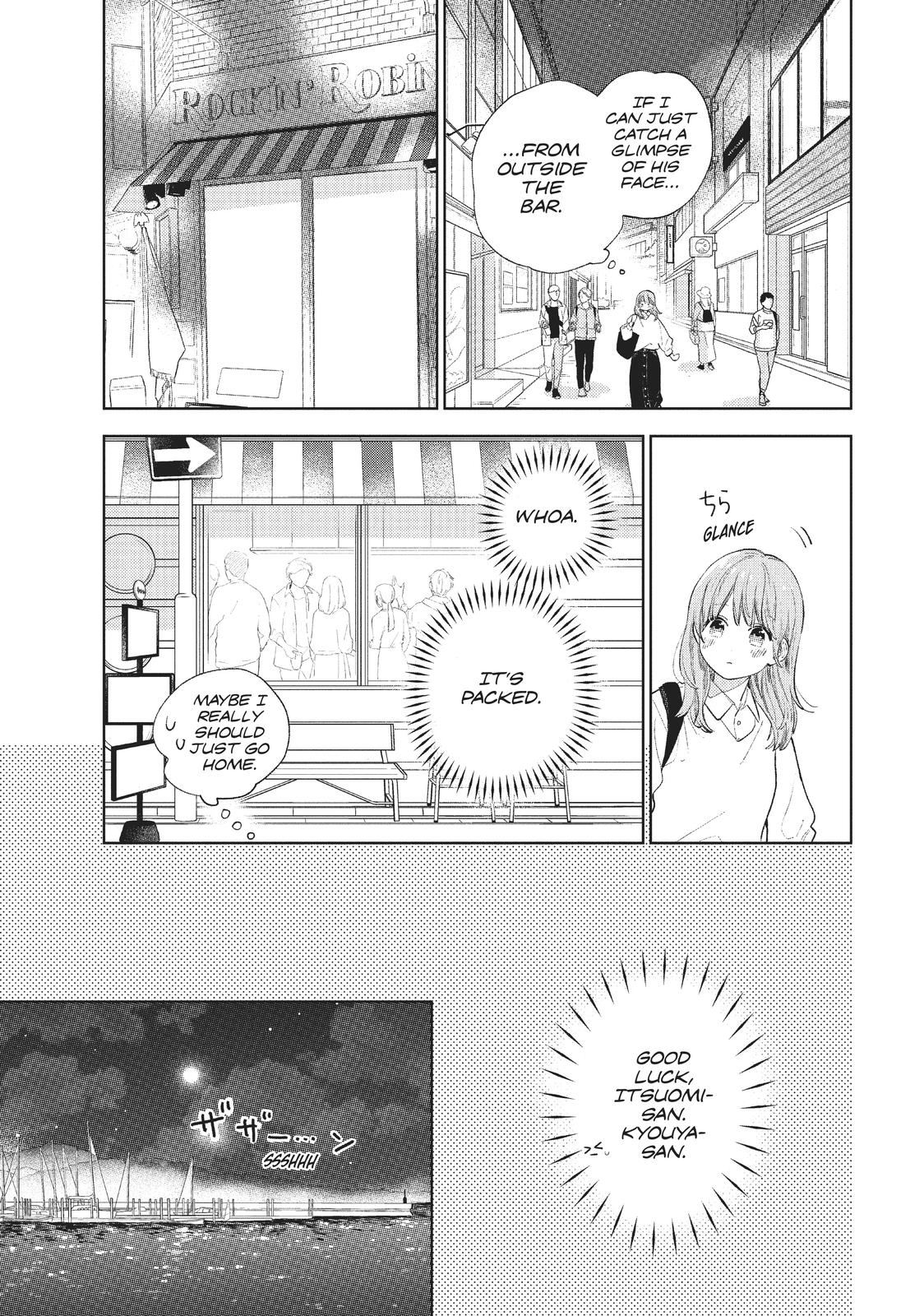 A Sign of Affection, Chapter 19 image 15